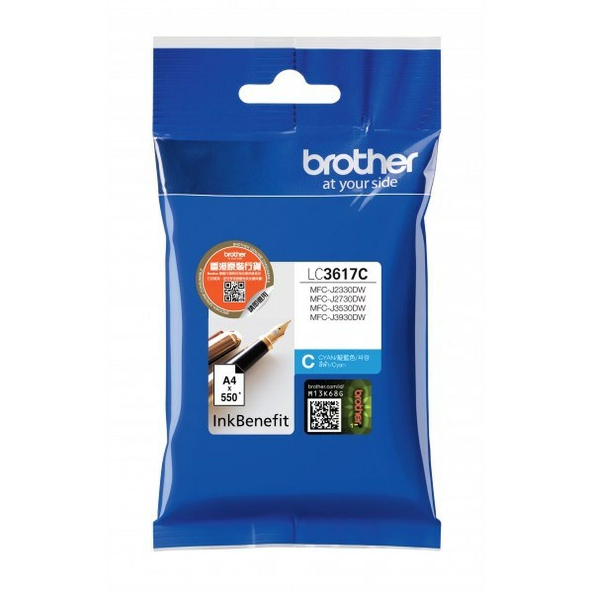 Tinteiro de Tinta Original Brother LC-3617C Ciano